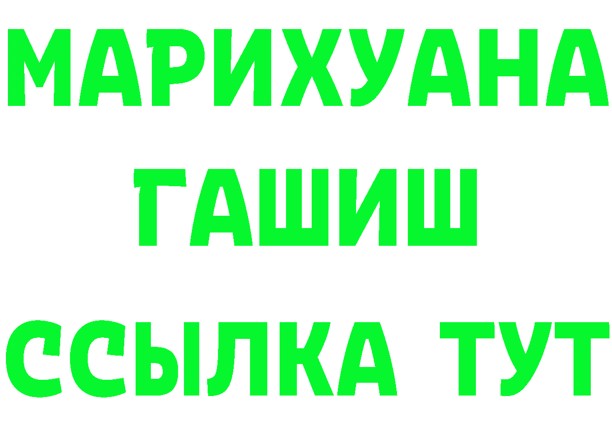 БУТИРАТ Butirat как войти мориарти OMG Валуйки